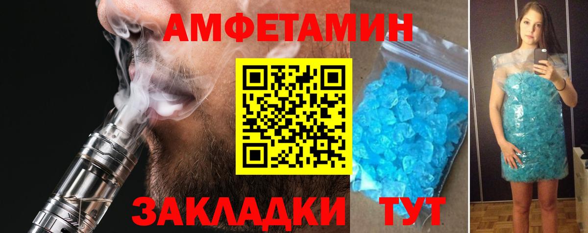 АМФ  АМФЕТАМИН 98%  Вход с VPN  Фрязино 