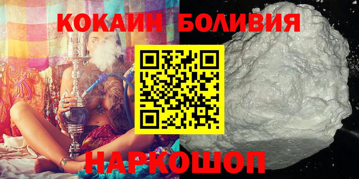 КОКАИН 97% Фрязино