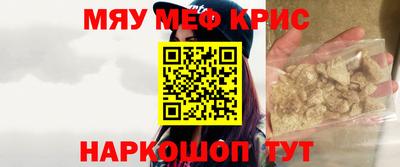 гидра Бугуруслан