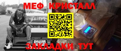 гидра Бугуруслан