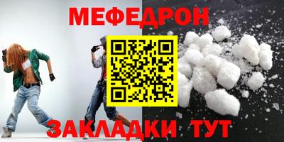 а пвп мука Бузулук