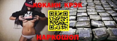 гидра Бугуруслан