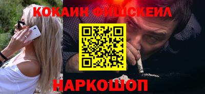 гашиш Будённовск