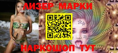 гидра Бугуруслан