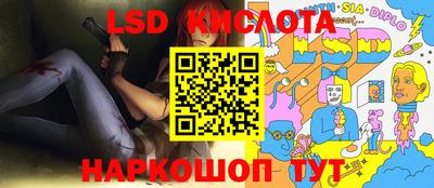 гидра Бугуруслан