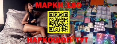 гидра Бугуруслан