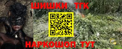 гашиш Будённовск