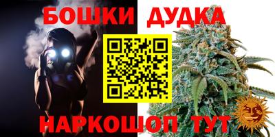 гидра Бугуруслан