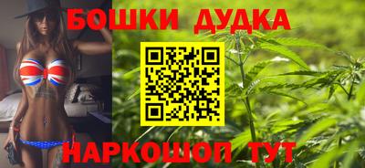 гашиш Будённовск