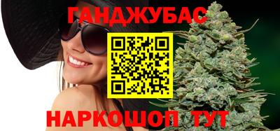 гидра Бугуруслан