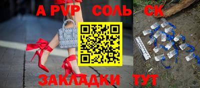 гидра Бугуруслан