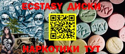 гидра Бугуруслан