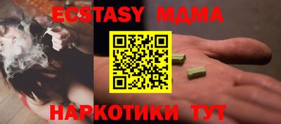а пвп мука Бузулук