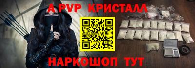а пвп мука Бузулук
