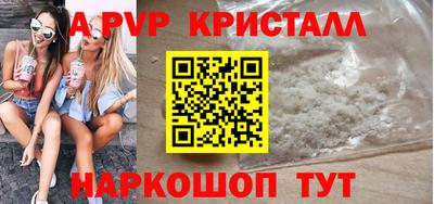 а пвп мука Бузулук