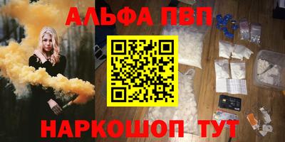а пвп мука Бузулук