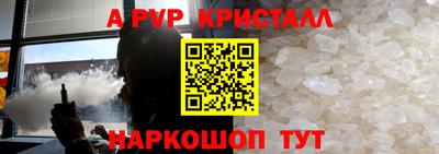 гидра Бугуруслан