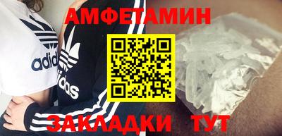 гидра Бугуруслан