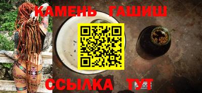 гидра Бугуруслан