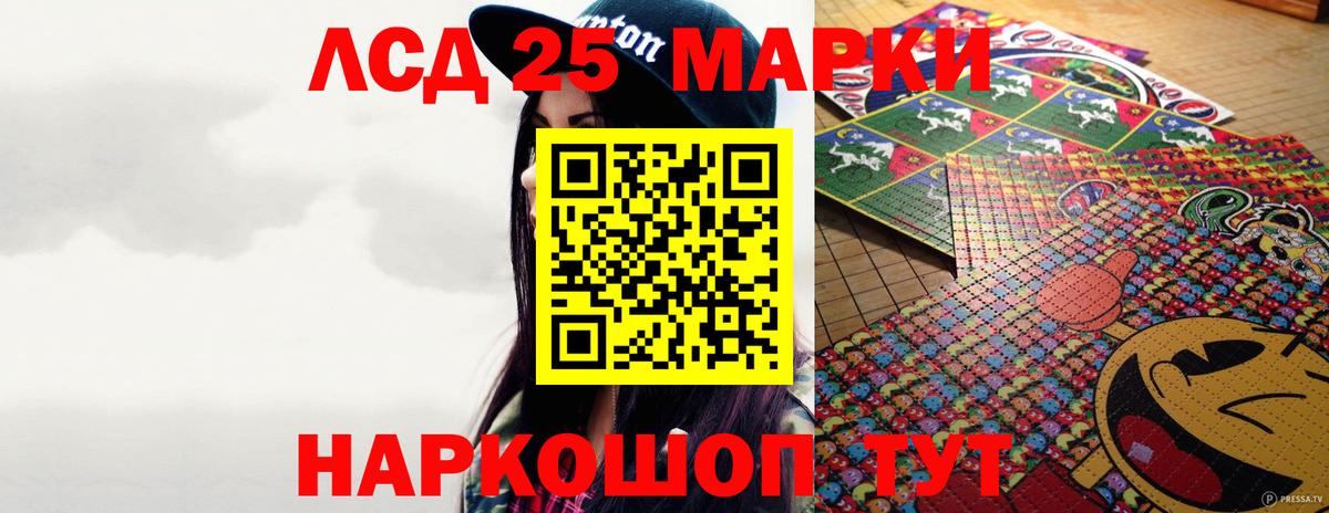 LSD-25 экстази  Вход с VPN  Фрязино  LSD-25 экстази ecstasy 