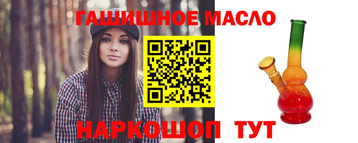 ТГК Wax Фрязино