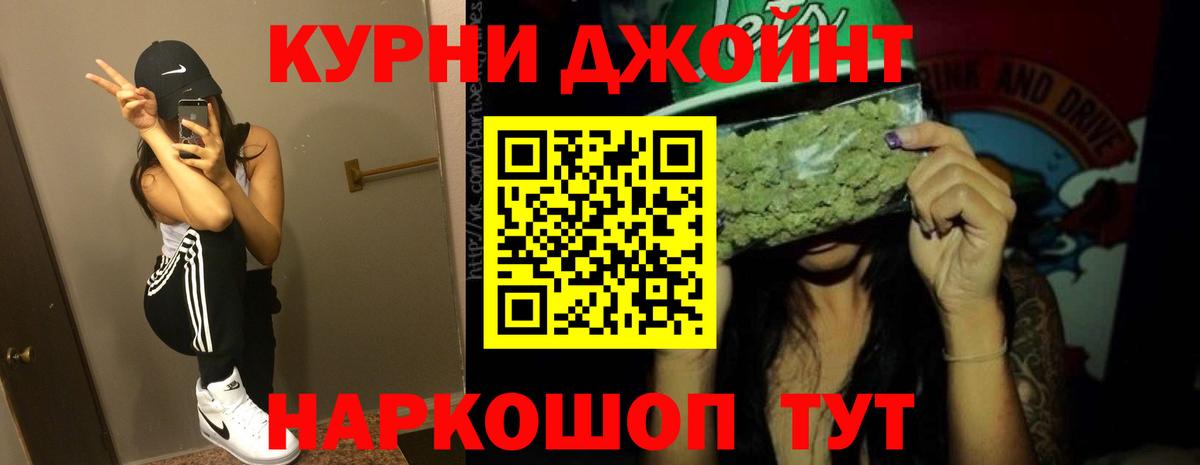 Марихуана план Фрязино